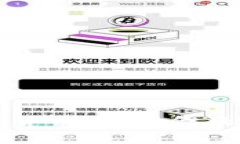 宇宙与数字货币：未来金融的星际旅程