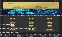 为了查找以太坊钱包余额，可以使用以下几种方