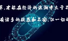 央行数字货币（Central Bank Digital Currency，简称CB
