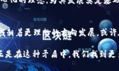 数字货币的中心化迷思：理解去中心化与数字资