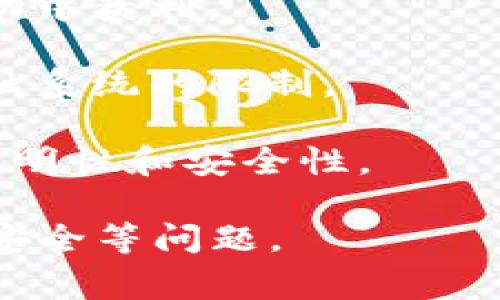 虚拟数字货币交易是一种通过互联网买卖数字货币的活动。与传统货币不同，虚拟货币通常是去中心化的，不受政府或金融机构的控制。以下是虚拟数字货币交易的几个要点：

1. **买卖数字货币**：用户可以通过交易平台买入或卖出不同类型的数字货币，如比特币、以太坊等。

2. **投资和投机**：很多人利用虚拟数字货币交易进行投资，希望从价格波动中获利。

3. **转账和支付**：一些人使用虚拟货币进行转账或支付，以便绕过传统金融系统的限制。

4. **区块链技术**：大多数虚拟数字货币依赖于区块链技术来确保交易的透明性和安全性。

虚拟数字货币交易虽然有其优势，但也伴随着高度风险，包括价格波动、交易安全等问题。