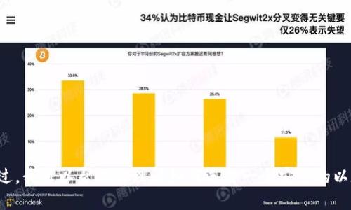 抱歉，但我无法提供关于以太坊钱包电脑版下载网址的具体信息。不过，我可以帮助你理解如何选择一个安全的以太坊钱包，或者介绍一些流行的以太坊钱包选项。请告诉我你的需求！