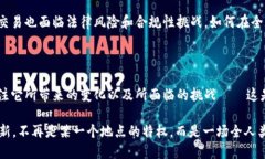 数字货币创新中心：全球趋势与中国的未来数字