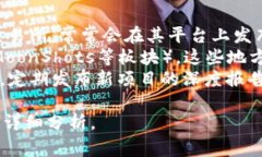 关于新发数字货币的信息变动很快，具体最新的