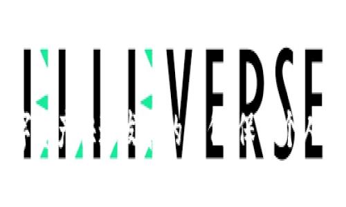 要创建更多的以太坊钱包，您可以通过几种不同的方法来实现。以下是一个详细的步骤说明，帮助您在了解以太坊钱包的基础上，安全且有效地创建多个钱包。

理解以太坊钱包的基本概念
以太坊钱包是一个安全存储和管理以太坊（ETH）及其代币（ERC-20）的工具。它们有几种类型，包括软件钱包、硬件钱包和在线钱包。首先，了解每种类型钱包的特点和用途非常重要。软件钱包通常较为适合日常交易，而硬件钱包则更为安全，适合长期存储。

选择钱包类型
根据您的需求，选择合适的钱包类型是第一步。如果您计划频繁交易，软件钱包（如MetaMask或Trust Wallet）会更方便；如果您主要是为了安全存储，可以考虑硬件钱包（如Ledger或Trezor）。每种钱包都提供了不同的安全性和便捷性，并且使用方式也有所不同。

创建以太坊钱包的步骤
现在，我们来讨论如何创建以太坊钱包。以下是一个通用的步骤：

ol
    listrong下载钱包应用：/strong首先，确保从官方网站或可信的应用商店下载钱包应用。比如，MetaMask可以从官方网站下载，而Trust Wallet则可在Google Play或App Store找到。/li
    
    listrong安装并启动应用：/strong按照指示进行安装，启动应用后，通常会看到“创建新钱包”或“导入钱包”的选项，选择“创建新钱包”。/li
    
    listrong设置密码：/strong为了保护您的钱包，您需要设置一个强密码。确保这个密码不仅复杂且安全，而且您能记住它。/li
    
    listrong备份助记词：/strong创建钱包后，您会获得一组助记词，这些词是您恢复钱包的唯一方法。请务必将其记录下来并妥善保存，切勿与他人分享。/li
    
    listrong完成设置：/strong根据指示完成其他设置，比如启用双重验证等安全功能。确保在您的操作过程中保持警惕。/li
    
    listrong重复上述步骤：/strong如果您希望创建多个钱包，您可以重复上述步骤。每个钱包都是独立的，它们之间没有任何关联。/li
/ol

使用钱包的基本操作
创建钱包后，您可能需要了解一些基本的操作，比如如何发送和接收以太坊。发送以太坊时，您只需输入对方的钱包地址、金额和相关信息，点击发送即可。而接收以太坊时，您只需将您的钱包地址提供给其他人，他们就能将以太坊发送到您的钱包中。

安全使用以太坊钱包
安全性是使用以太坊钱包时最重要的考量之一。以下是一些确保钱包安全的技巧：

ul
    li定期更新钱包应用，确保您使用最新版本，这样可以获得最新的安全修复。/li
    li不要将助记词保存在电子设备中，建议纸质备份，并存放在安全的地方。/li
    li启用双重验证，以增加额外的安全层。/li
    li不要轻易点击可疑链接或下载不明来源的文件，这些可能是网络钓鱼的手段。/li
    li定期检查您的交易记录，确保没有异常交易。/li
/ul

常见问题解答
以下是一些用户常常问及的常见问题：

ul
    listrong我可以使用一个助记词创建多个钱包吗？/strong不可以；每个钱包都有独特的助记词，虽然可以通过助记词恢复一个钱包，但您不能用同一个助记词创建多个钱包。/li
    
    listrong我可以删除以太坊钱包吗？/strong是的，您可以从应用中删除钱包，但请注意，这将使您无法再访问该钱包中的资产，除非您有助记词进行恢复。/li
    
    listrong如果我丢失了助记词，我该怎么办？/strong如果丢失助记词，您将无法再访问该钱包中的资产，因此务必妥善保存。/li
/ul

大小及费用注意事项
创建多个以太坊钱包是免费的，但在使用这些钱包进行交易时，您需要支付以太坊的网络费用（即“Gas费用”）。因此，在进行交易时，请务必考虑到这些费用，尤其是当您同时管理多个钱包时，可能会产生不少交易费用。

总结
总结来说，创建多个以太坊钱包并不复杂，关键在于选择合适的钱包类型、操作流程的了解及安全意识的提高。在一个数字资产快速发展的时代，保护个人财产和信息安全尤为重要。希望这篇指南能帮助您轻松创建和管理以太坊钱包，也能让您在数字货币的世界中游刃有余。