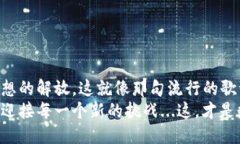 横  数字币革命：智图SAT如何塑造未来金融生态