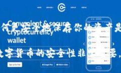 数字货币丢失后恢复的过程可能会因具体情况而