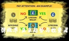 数字货币反弹概率：未来趋势与投资者的决策之