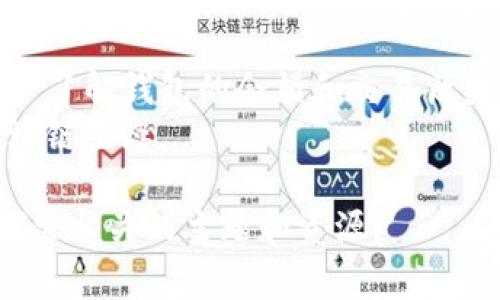 要查看别人的以太坊钱包地址上的交易记录和余额，你可以通过多个开放的区块链浏览器进行查询。这些浏览器将以太坊网络上的所有交易和账户信息公开，使其透明且可访问。下面是一些常见的步骤和工具，以帮助你了解如何查看别人的以太坊钱包信息。

1. 找到以太坊钱包地址
首先，你需要有目标钱包的地址。以太坊钱包地址通常是以字母“0x”开头，后面跟着40个十六进制字符（数字和字母的组合），例如：
code0x1234567890abcdef1234567890abcdef12345678/code
确保你从可靠的来源获得这个地址，以避免查看错误的账户信息...

2. 使用以太坊区块链浏览器
寻找以太坊钱包信息的最简单方法就是使用区块链浏览器。以下是一些流行的以太坊区块链浏览器：
ul
    lia href=