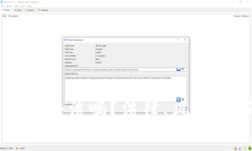 线下数字货币交易合法吗？法律、风险与市场现状全解析
