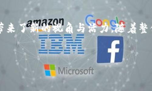 拉了拉（Lala）是一种以独特的方式参与数字货币领域的项目，但具体来说，它并不直接属于传统的数字货币范畴。数字货币通常指的是那些基于区块链技术的加密货币，比如比特币、以太坊等。

什么是拉了拉？
拉了拉（Lala）是一个近年来在数字经济中逐渐崭露头角的项目，它的主要目标是通过创新的技术和用户体验，推动数字资产的使用与流通。与比特币等传统意义上的数字货币相比，拉了拉更注重社区参与和用户互动，可能更倾向于为用户提供一些从未有过的应用场景。

拉了拉的工作原理
首先，拉了拉的设计哲学是围绕“社区”构建的。它通过让用户参与决策、奖励和增值的机制，促进用户之间的互动和凝聚力。这种新颖的方式使得用户不仅是单纯的消费者，更是项目价值的创造者。

数字货币的定义
要理解拉了拉在数字货币生态中的定位，我们需要先明确什么是数字货币。数字货币通常是指在区块链技术支持下的非物质形态的货币，具备去中心化、匿名性、可追踪性等特性。在这方面，比特币和以太坊是最常被提及的代表，它们的主要作用是作为交易媒介和价值存储工具。

拉了拉与传统数字货币的区别
拉了拉的出现，让我们看到了数字货币在用途上的新可能。首先，它不仅仅用于交易，更强调如何通过创新的功能来增强用户的体验。与传统数字货币相比，拉了拉更注重社交属性，这种社交化的特性使得用户在使用时能够获得更大的乐趣与价值感。

拉了拉的生态系统
拉了拉的生态系统是它的一大亮点。通过引入更多的用户参与，拉了拉设计了一系列的应用场景，比如去中心化的社交平台、线上活动及线上线下结合的实用工具。特别是在青年文化与流行趋势的交汇点上，拉了拉为年轻人提供了一个值得尝试的平台，这种文化的共鸣无疑增加了拉了拉的吸引力。

用户如何参与拉了拉？
用户参与拉了拉非常简单，只需要进行一次注册，便可以在这个平台上体验到各类功能，甚至参与到决策过程中。另一方面，拉了拉提供了多种奖励机制，确保用户的参与能够获得实际的回报。通过这些机制，拉了拉的用户不仅能体验到数字货币的乐趣，更能感受到个人价值的实现。

拉了拉的未来展望
展望拉了拉的未来，我们可以看到它朝着更广阔的方向发展。随着越来越多的人开始重视数字经济，拉了拉不仅能够吸引更多用户，还能通过不断创新，提供更丰富的功能。这种以用户为中心的发展模式，将带动拉了拉更进一步。

结论
总而言之，拉了拉在数字货币领域的独特定位，使得它并不仅仅是传统意义上的数字货币。它强调社区、社交和用户体验，为数字经济带来了新的视角与活力。随着整体数字货币市场的不断演变，拉了拉或许会成为其中一颗耀眼的星星，这是值得关注和期待的。

数字货币, 拉了拉, 社区互动, 用户体验/guanjianci 
拉了拉：一种新型数字货币的崛起，与社区文化的完美结合