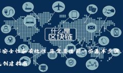 注册以太坊钱包官网的过程相对简单，但为了确