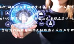   如何在火币网提币到以太坊钱包：完整指南与注