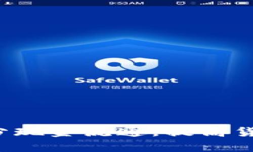 中国的数字货币叫做“数字人民币”，也被称为DCEP（数字货币电子支付）。它是由中国人民银行发行的法定数字货币，旨在替代部分现金流通，提高货币使用效率，推动人民币国际化。数字人民币不仅是传统人民币的数字化形式，还具有便于交易、降低交易成本和防止洗钱等特点。