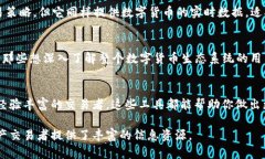 在寻找数字货币市值的最新信息时，有几个优质