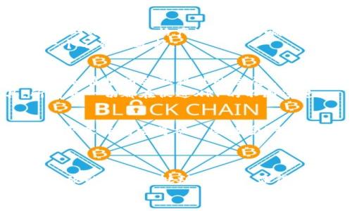 揭开XRP数字货币的神秘面纱：它如何影响全球金融体系？/  
数字货币, XRP, 投资策略, 区块链/GUANJIANCI  

一、什么是XRP？——数字货币的革命使者  
XRP，是由Ripple Labs推出的一种数字货币。它的设计初衷是为了促进跨境支付的速度与效率，轻松实现全球金融交易的实时处理。在传统的金融体系中，跨国转账通常需要几天的时间，伴随着高额的手续费和复杂的中介机构。而XRP则试图打破这一僵局...  
这不禁让人想起了“这...真的吗？”我们是否真的可以在几秒钟内完成跨国转账，而不再需要在银行排队等候？这似乎是一场金融领域的小型革命，吸引了越来越多的投资者和金融机构。我也忍不住想要深入探讨一下。

二、XRP的技术背后——区块链的魅力  
XRP的背后，是一个复杂却又充满可能性的技术——区块链。对于许多人来说，区块链可能仅仅是“比特币”的代名词，但实际上，它的应用远不止于此。XRP的成功之处在于，它并不是一个公开的区块链，而是一个私有的、更加高效的网络...  
这种设计使得每笔交易几乎可以在几秒钟内完成，而手续费则低得令人难以置信。有人可能会问，这种效率与安全性之间的平衡是如何实现的？答案就在于Ripple网络的共识机制以及对节点的严格管理...  

三、XRP与传统金融的冲突——颠覆还是共存？  
当我们讨论XRP时，不可避免地要提到它与传统金融体系之间的冲突。这种冲突并不是简单的“取而代之”，而是一场深刻的变革...  
在许多国家，中央银行和监管机构仍在努力保护传统金融体系，他们对数字货币充满了质疑与不安。正如有句话说：“新事物总是令人恐惧的。”的确，XRP的崛起引发了一场关于未来金融形态的辩论。有些人认为XRP是未来的趋势，而另一些人则将其视为一次泡沫。  

四、投资XRP的风险与机遇——如何选择？  
对于投资者而言，XRP的市场潜力吸引了大量目光，但与之相伴的风险也是不容忽视的。我们不得不问：这真的值得投资吗？  
如同进入任何市场，投资XRP也需要谨慎评估。市场波动的加剧、监管政策的变化、以及Ripple Labs自身的发展，都可能对XRP的价格产生重大影响...  
不过，XRP的长期上涨潜力也吸引了不少目光。对于那些愿意在风险与机会之间寻找平衡的投资者来说，XRP或许是一个不错的选择。  

五、XRP的社区生态——团结与创新的力量  
任何数字货币的成功都离不开一个活跃的社区，而XRP就有一个志同道合的群体。他们不仅仅是在追逐价格与利润，更是在推动金融科技的发展...  
社区成员之间的互动以及开发者的创新努力，使得XRP的生态系统日益丰富。从去中心化的应用到各种交易工具，所有的一切都在促进XRP的不断演进... 

六、未来的XRP——前景与展望  
未来的XRP将会如何发展？这是一个充满挑战与机遇的问题。随着越来越多的金融机构开始采用XRP进行跨境支付，是否意味着它将被广泛接受？我们无法预测未来，但可以肯定的是，XRP的每一步都在引领着金融体系的变革...  
人们常说：“未来的路在脚下。”如果我们能够及时把握住机遇，XRP或许能为我们带来意想不到的金融体验。

总结——数字货币的未来无法预测，但我们可以努力抓住  
在探讨XRP的整个过程中，我们可以看到它在数字货币和传统金融之间的独特纽带。在这个瞬息万变的市场中，保持开放的心态与批判的思维，显得尤为重要...  
最终，无论XRP的未来如何发展，重要的是，我们能够在这场变革中找到属于自己的位置，抓住这次时代的机遇。