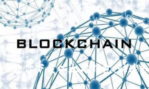 一步一步教你下载以太坊钱包：快速入门指南