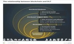 探索波宝钱包的以太坊空投——未来数字资产的