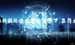 数字货币是不是区域货币？这个问题在当前金融