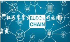 关于数字货币，目前全球正处于一个复杂而动态