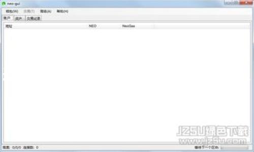 在中国，关于数字货币的发展一直是一个备受关注的话题，尤其是在全球数字经济迅速发展的背景下。近年来，中国的数字货币政策和技术方案也发生了显著变化。如果您对中国的数字货币感兴趣，以下是一些与这一主题相关的内容。

### 中国数字货币全景：从央行数字货币到新兴币种