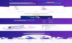 如何查看以太坊钱包的减半状态？揭秘你的资产