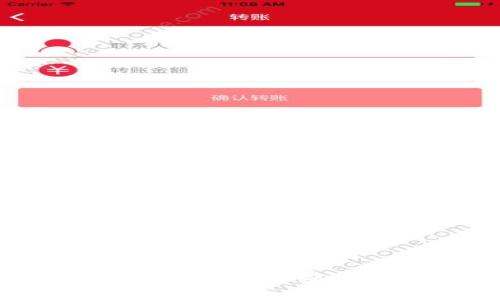 数字货币的崛起：大消费时代的新引擎