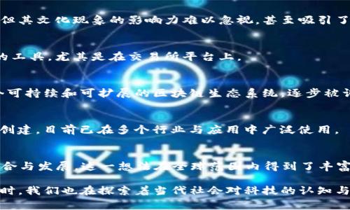 在全球的加密货币市场中，有许多数字货币诞生于不同国家与地区，它们不仅拥有各自独特的功能与目标，还有时代表着当地的文化和技术创新。以下是一些比较知名的外国数字货币：

1. 比特币（Bitcoin，BTC）
作为第一种也是最有影响力的加密货币，比特币于2009年由一位化名中本聪的开发者创建。比特币的出现标志着区块链技术的一个重要里程碑，其去中心化的特性让它在全球范围内被广泛接受。尽管起初它是在日本注册的，但其影响力已跨越国界。

2. 以太坊（Ethereum，ETH）
以太坊于2015年由Vitalik Buterin创建，它不仅是一种数字货币，更是一个支持智能合约和去中心化应用的平台。以太坊的创立极大地推动了区块链技术的发展及其在不同领域的应用。

3. 瑞波（Ripple，XRP）
瑞波网络是一个专注于实现全球支付的加密货币解决方案。瑞波公司的总部位于美国，但其技术和货币在全球范围内被多家金融机构所采用，旨在提高跨境支付的效率。

4. 莱特币（Litecoin，LTC）
莱特币在2011年由Charlie Lee创建，被誉为“比特币的银”。虽然莱特币的市值和名声不及比特币，但其较快的交易确认时间，以及致力于改善比特币的一些不足，使其在加密货币领域占有一席之地。

5. 蚂蚁币（AntCoin）
蚂蚁币是一个相对较新的数字货币，由中国的蚂蚁金服推出，专注于金融科技和区块链融合。它的发行旨在促进数字经济，尤其是在中国的中小企业融资。

6. 狗狗币（Dogecoin，DOGE）
起初作为一个玩笑的狗狗币，已迅速获得大量追随者和投资者的关注。虽然它最初是作为对比特币的一种戏谑，但其文化现象的影响力难以忽视，甚至吸引了名人参与，如特斯拉的CEO埃隆·马斯克。

7. 泰达币（Tether，USDT）
泰达币是最知名的稳定币之一，其价值与法定货币（如美元）挂钩。它在全球范围内被广泛用作交易和存储价值的工具，尤其是在交易所平台上。

8. Cardano（ADA）
Cardano是一个以科研驱动的区块链平台，由以太坊的共同创始人Charles Hoskinson创建。它致力于实现一个可持续和可扩展的区块链生态系统，逐步被许多国际开发者所认可。

9. Chainlink（LINK）
Chainlink通过提供一个去中心化的预言机网络，解决了区块链与外界信息的连接问题。它由以色列的开发团队创建，目前已在多个行业与应用中广泛使用。

10. Polkadot（DOT）
由以太坊联合创始人Gavin Wood提出的Polkadot，旨在实现不同区块链之间的相互操作，促进区块链技术的整合与发展。这一想法在全球范围内得到了丰富的应用前景。

这些数字货币的出现不仅仅是金融科技的进步，更是世界各地技术创新、文化碰撞的缩影。在了解这些数字货币时，我们也在探索着当代社会对科技的认知与接受程度。在这个多元化和快速变化的市场里，任何一种新兴技术都有可能成为推动经济与文化发展的新动力。