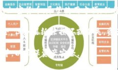 以太坊（Ethereum）是一个去中心化的平台，旨在支