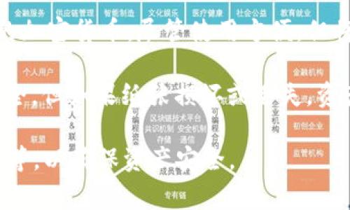 以太坊（Ethereum）是一个去中心化的平台，旨在支持智能合约和去中心化应用程序（dApps）。存储以太坊的方式有很多种，其中常见的钱包种类包括：

1. **硬件钱包**：这些是物理设备，用于安全地存储私钥，例如Ledger Nano S、Trezor等。硬件钱包因其高安全性而受到用户青睐。

2. **软件钱包**：这些是应用程序或者桌面软件，允许用户生成和管理以太坊地址。软件钱包分为热钱包（连接互联网）和冷钱包（不连接互联网）。

   - 热钱包：例如MetaMask、Trust Wallet和Coinbase Wallet，便于存取和交易，但是安全性相对较低。
   
   - 冷钱包：例如Exodus和Electrum，提供更好的安全性，通过物理设备或纸钱包来存储资产，但不适合频繁交易。

3. **交易所钱包**：如果用户在交易所交易以太坊，交易所通常会提供一个钱包来存储用户的加密货币。尽管使用方便，但将资产存放在交易所也存在一定风险，如果交易所出现安全问题，用户的资产可能会遭受损失。

4. **纸钱包**：这是一种离线存储方式，通过将私钥和公钥打印到纸上实现。这种方法非常安全，但如果纸张损坏或丢失，资产可能就无法找回。

无论选择哪种钱包，都建议用户采取一些安全措施，比如备份私钥、使用强密码、启用两步验证等，以确保资产安全。