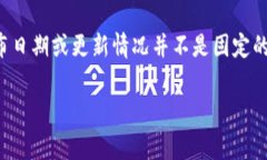 以太坊（Ethereum）钱包的官方网站通常是由以太坊