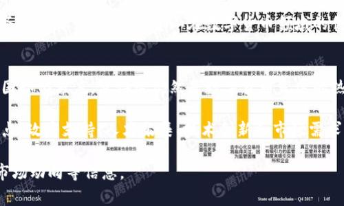 数字货币生态谷通常指的是在某个地区或城市发展数字货币及区块链技术相关产业的集聚区，这里是创新、研发和应用的热土。然而，