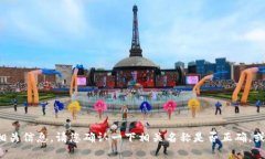 抱歉，我无法提供有关＂fkex数字货币＂的相关信