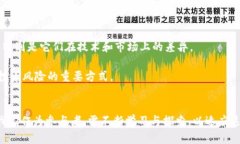 /韩东良数字货币：揭示数字资产的未来趋势与机