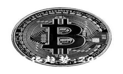 主流数字货币价格变化趋势：2023年回顾与未来展望