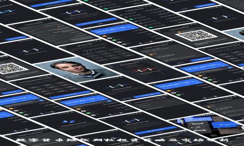 数字货币短线期权投资策略及市场分析