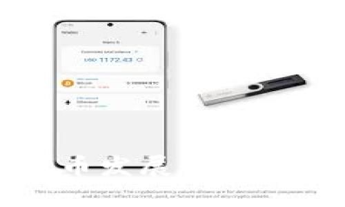 衡水数字货币发展的现状与未来展望