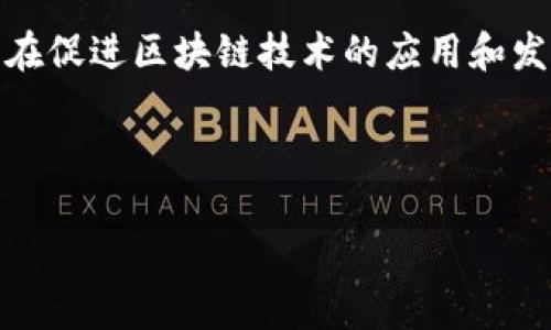 数字货币 BGH 是由巴西的一家公司发行的。BGH 代表 