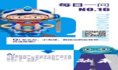 央行数字货币：迈向金融未来的关键一步