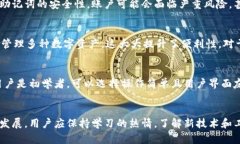 如何使用Plus钱包管理以太坊资产: 从新手到高手