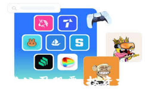 
数字货币支付公司股票：投资前景与市场分析