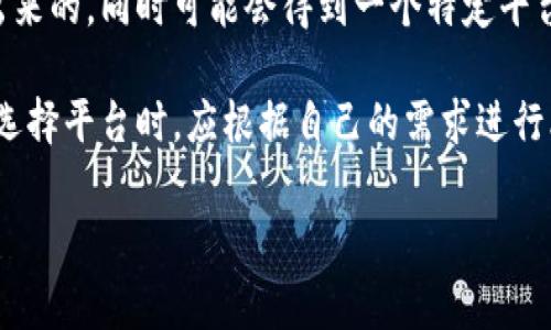 数字货币属于多个平台，但并不是所有的数字货币都属于某一个特定的“家”。数字货币，有时也称作加密货币，是一种使用密码学技术进行安全性保证的虚拟货币。许多平台允许用户交易、购买和持有这些数字货币。以下是一些重要平台及其相关的数字货币：

### 1. 加密货币交易平台
加密货币交易平台是提供买卖、交易数字货币的服务。这些平台通常提供多种数字货币的交易，包括比特币、以太坊、瑞波币等。知名的交易平台包括：

- **Coinbase**：美国最大的数字货币交易平台之一，允许用户购买和出售各种数字货币。
- **Binance**：全球市值最大的加密货币交易所之一，提供多种加密货币的交易。
- **Kraken**：提供安全的数字货币交易，并拥有多种加密资产供用户选择。
- **Huobi**：专注于为亚洲市场提供数字资产交易的服务。

### 2. 数字货币钱包
数字货币钱包是存储数字货币的工具，可以是软件、硬件或纸质形式。例如：

- **MetaMask**：以太坊区块链上的一种软件钱包，允许用户与去中心化应用进行交互。
- **Ledger**：一种硬件钱包，提供更高一级别的安全性。
- **Coinomi**：支持多种数字货币的移动和桌面钱包。

### 3. 区块链项目
某些数字货币是由特定的区块链项目关联的。这些项目可能会使用自己的平台发行代币。例如：

- **Ethereum**：以太坊区块链发行的以太币（ETH）是其主要的数字货币，用于交易和智能合约。
- **Ripple**：Ripple网络上有瑞波币（XRP），主要用于跨境支付。

### 4. 社区和生态系统
一些数字货币是由特定的社区驱动，无论是技术开发者还是用户。例如，某些加密货币是为了特定目的而分叉出来的，同时可能会得到一个特定平台的支持。

数字货币的归属是多样化的，拥有多种创新的交易解决方案、存储选项以及生态系统，基于区块链技术。用户在选择平台时，应根据自己的需求进行比较并进行充分的市场研究。

如果您还有其他疑问或需要更深入的信息，请随时告知！