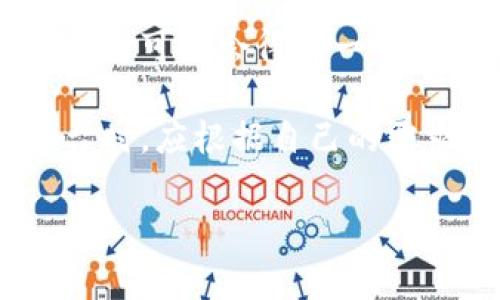 数字货币属于多个平台，但并不是所有的数字货币都属于某一个特定的“家”。数字货币，有时也称作加密货币，是一种使用密码学技术进行安全性保证的虚拟货币。许多平台允许用户交易、购买和持有这些数字货币。以下是一些重要平台及其相关的数字货币：

### 1. 加密货币交易平台
加密货币交易平台是提供买卖、交易数字货币的服务。这些平台通常提供多种数字货币的交易，包括比特币、以太坊、瑞波币等。知名的交易平台包括：

- **Coinbase**：美国最大的数字货币交易平台之一，允许用户购买和出售各种数字货币。
- **Binance**：全球市值最大的加密货币交易所之一，提供多种加密货币的交易。
- **Kraken**：提供安全的数字货币交易，并拥有多种加密资产供用户选择。
- **Huobi**：专注于为亚洲市场提供数字资产交易的服务。

### 2. 数字货币钱包
数字货币钱包是存储数字货币的工具，可以是软件、硬件或纸质形式。例如：

- **MetaMask**：以太坊区块链上的一种软件钱包，允许用户与去中心化应用进行交互。
- **Ledger**：一种硬件钱包，提供更高一级别的安全性。
- **Coinomi**：支持多种数字货币的移动和桌面钱包。

### 3. 区块链项目
某些数字货币是由特定的区块链项目关联的。这些项目可能会使用自己的平台发行代币。例如：

- **Ethereum**：以太坊区块链发行的以太币（ETH）是其主要的数字货币，用于交易和智能合约。
- **Ripple**：Ripple网络上有瑞波币（XRP），主要用于跨境支付。

### 4. 社区和生态系统
一些数字货币是由特定的社区驱动，无论是技术开发者还是用户。例如，某些加密货币是为了特定目的而分叉出来的，同时可能会得到一个特定平台的支持。

数字货币的归属是多样化的，拥有多种创新的交易解决方案、存储选项以及生态系统，基于区块链技术。用户在选择平台时，应根据自己的需求进行比较并进行充分的市场研究。

如果您还有其他疑问或需要更深入的信息，请随时告知！