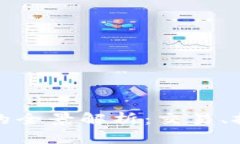 派网数字货币的全景解析：交易、技术与未来前