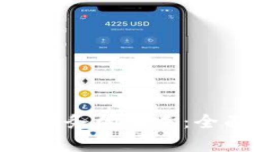 数字货币在线金融服务的未来：全面解析与市场趋势