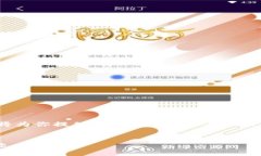 对于“挖以太坊钱包地址”这个主题，我将为你