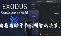 揭秘DDC数字货币的真相：是否值得投资？DDC数字