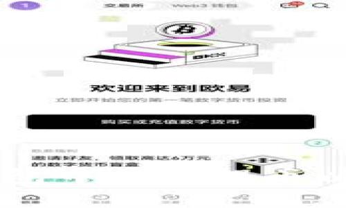 如何在小狐狸钱包中操作提币以太坊: 完整指南