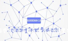 数字货币推行与营销的全面指南：如何在快速变