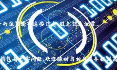   以太坊钱包的选择与使用指南 /  guanjianci 以太坊